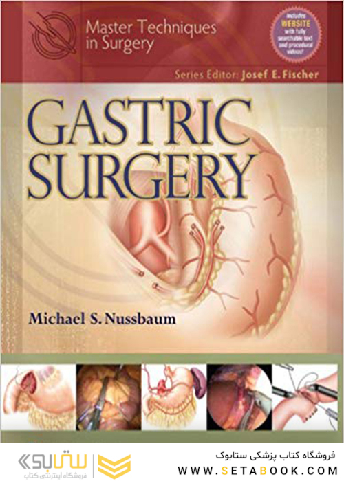 کتاب Master Techniques in Surgery: Gastric Surgery