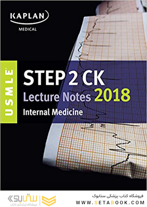 کتاب USMLE Step 2 CK Lecture Notes 2018: Internal Medicine
