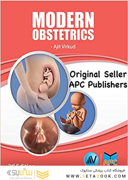 MODERN OBSTETRICS