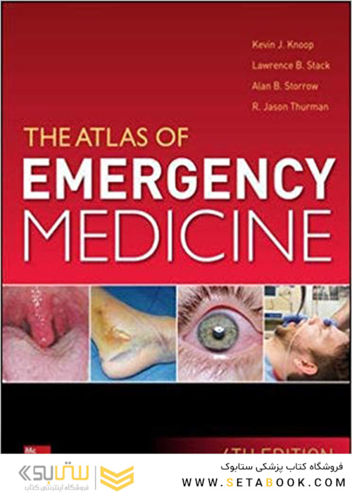 Atlas of Emergency Medicine (اطلس اورژانس پزشکی)