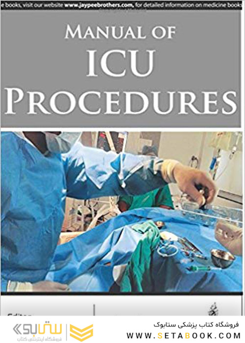 کتاب Manual of ICU Procedures 2016