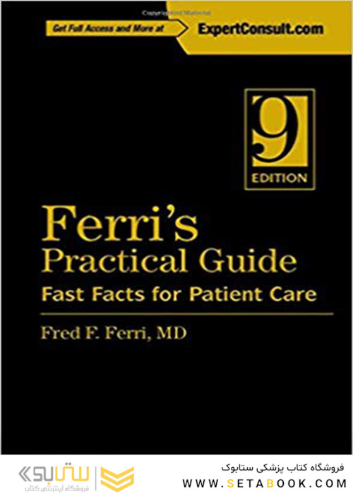 کتاب Ferri’s Practical Guide: Fast Facts for Patient Care