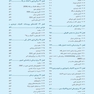 فیزیک رادیوتراپی خان2014- Khan