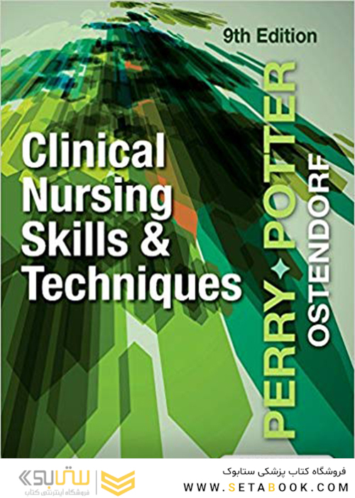 کتاب Clinical Nursing Skills and Techniques