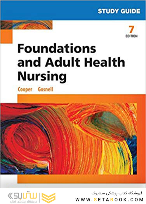 Foundations and Adult Health Nursing2014 بنیاد و پرستاری بهداشت بزرگسالان