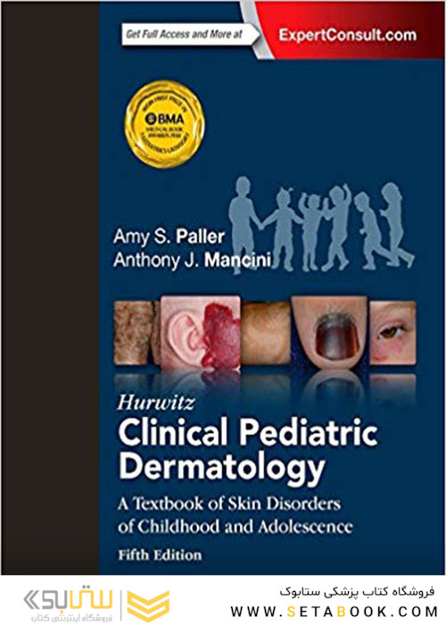 کتاب Hurwitz Clinical Pediatric Dermatology: A Textbook of Skin Disorders of Childhood and Adolescence