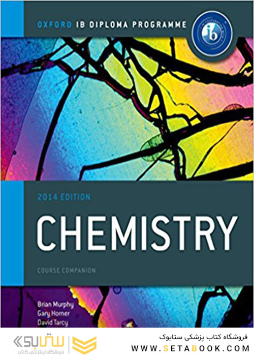 Oxford IB Diploma Program Chemistry: Course Companion2015