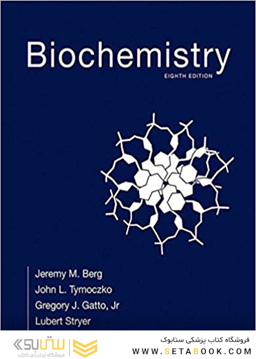 کتاب Biochemistry Stryer