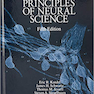 Principles of Neural Science