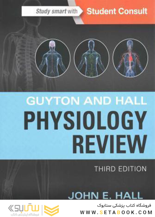 Guyton - Hall Physiology Review