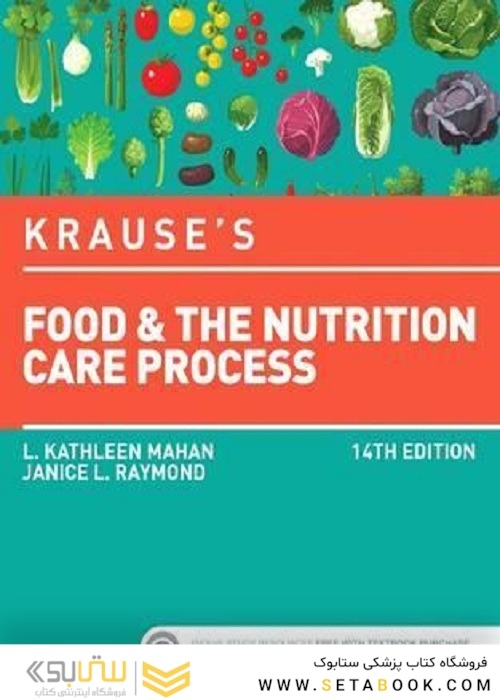تغذیه کراوس 2017 Krause