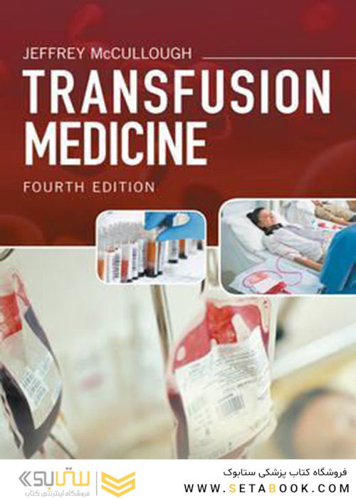 Transfusion Medicine Paper