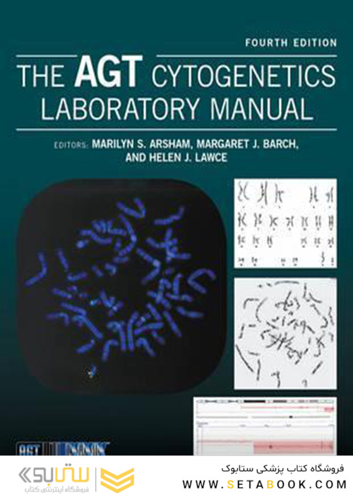 The AGT Cytogenetics Laboratory Manual