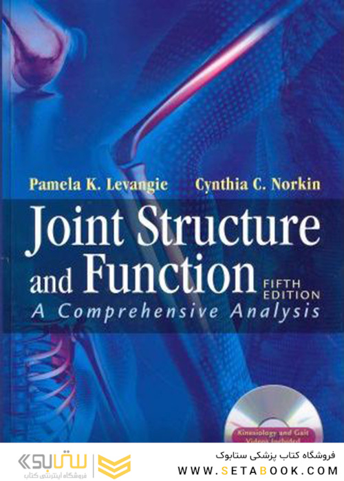 Joint Structure and Function : A Comprehensive Analysis