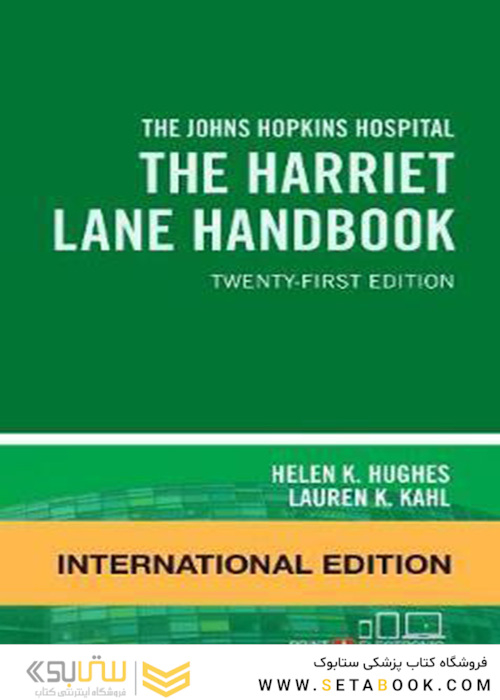 The Harriet Lane Handbook International Edition : Mobile Medicine Series