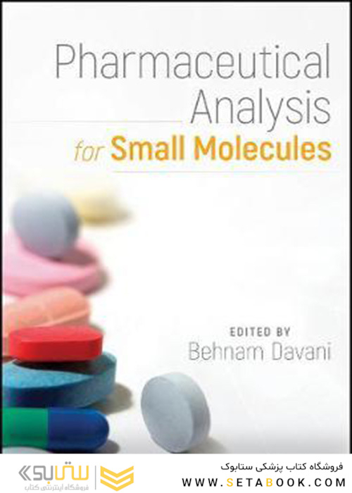 Pharmaceutical Analysis for Small Molecules