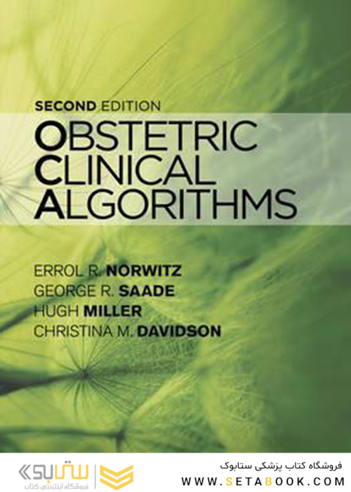 Obstetric Clinical Algorithms