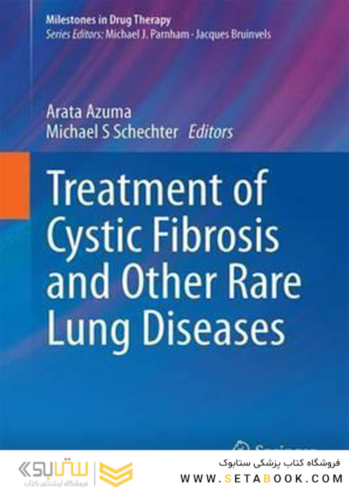 Treatment of Cystic Fibrosis and Other Rare Lung Diseases2017 درمان فیبروز سیستیک و سایر بیماری های نادر ریه