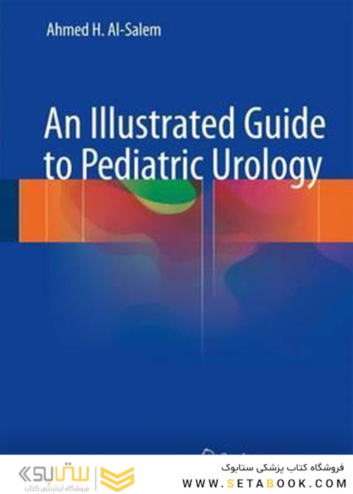 An Illustrated Guide to Pediatric Urology2017 راهنمای مصور اورولوژی کودکان