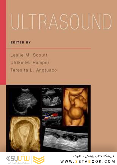 Ultrasound2017 سونوگرافی