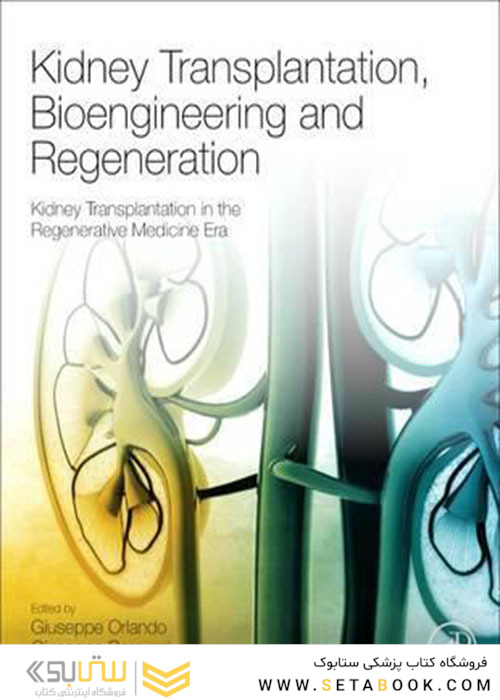 Kidney Transplantation, Bioengineering, and Regeneration