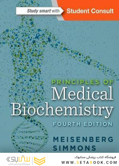 Principles of Medical Biochemistry