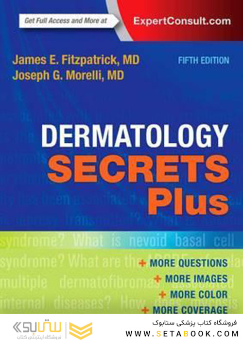 Dermatology Secrets Plus