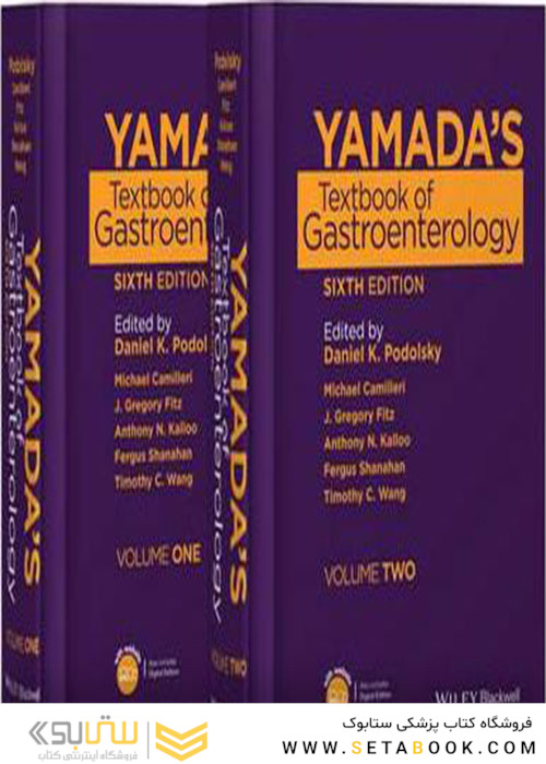 Yamada