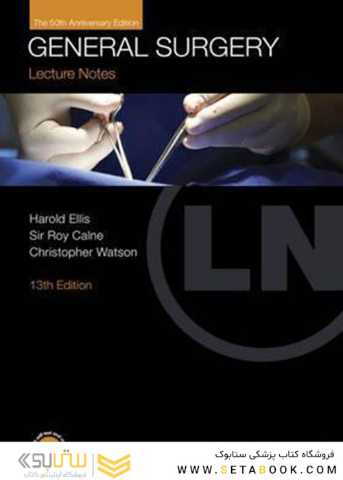 Lecture Notes: General Surgery
