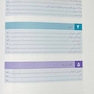 آناتومی پایه گری (تنه)
