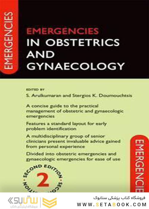 Emergencies in Obstetrics and Gynaecology