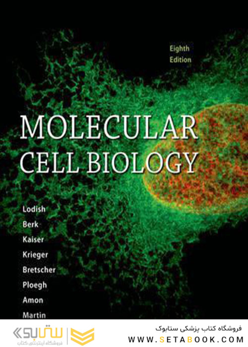 زیست سلولی و مولکولی لودیش 2016 Molecular Cell Biology