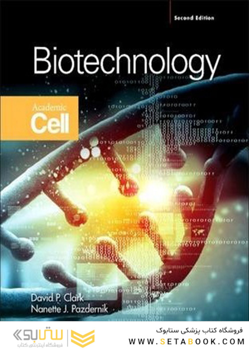 Biotechnology