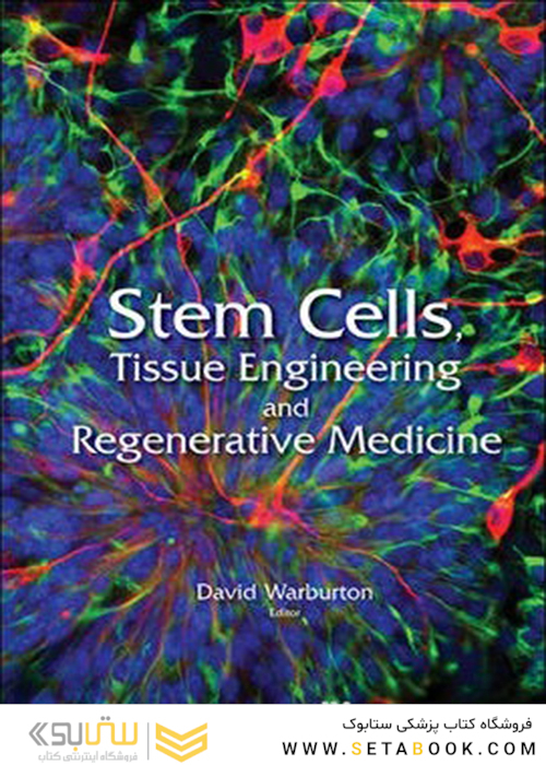 Stem Cells, Tissue Engineering And Regenerative Medicine