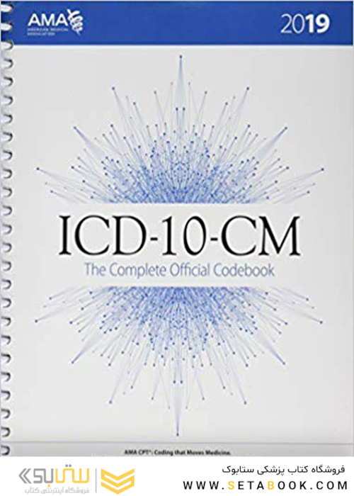 ICD-10-CM 2019