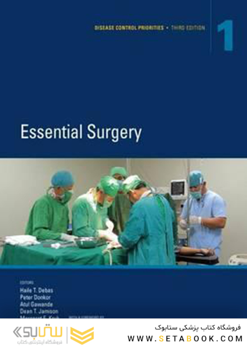 Disease control priorities: Essential surgery