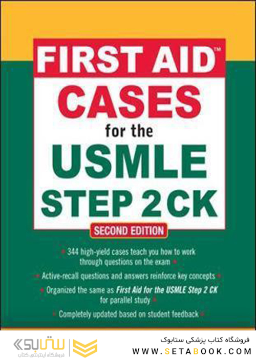 First Aid Cases for the USMLE Step 2 CK