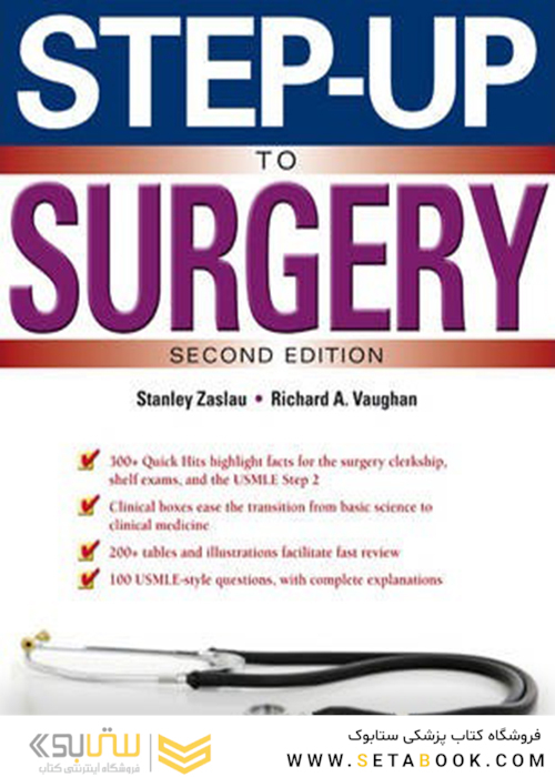 Step-Up to Surgery