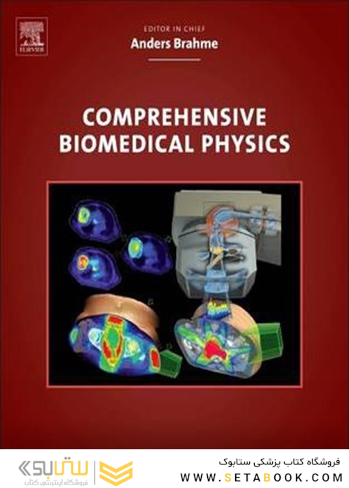 Comprehensive Biomedical Physics