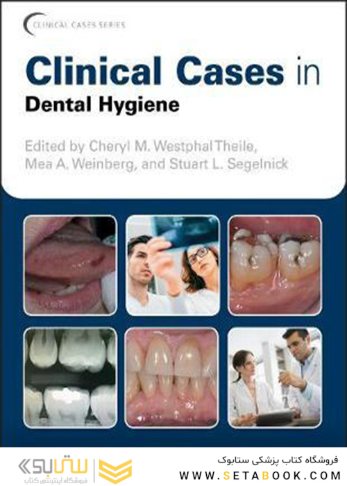 Clinical Cases in Dental Hygiene