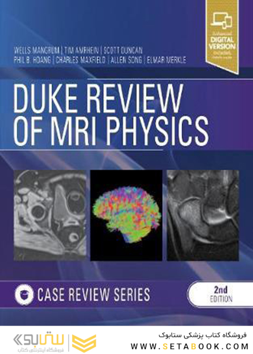 Duke Review of MRI Physics: Case Review Series