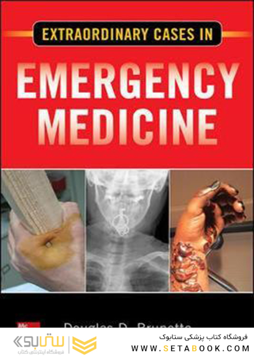 Extraordinary Cases in Emergency Medicine 2019