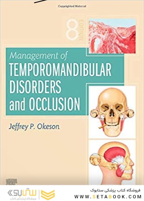 Management of Temporomandibular Disorders and Occlusion 2020
