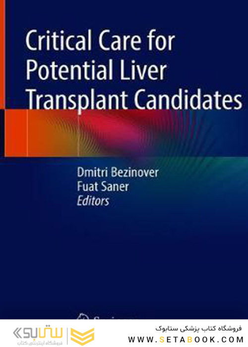 Critical Care for Potential Liver Transplant Candidates
