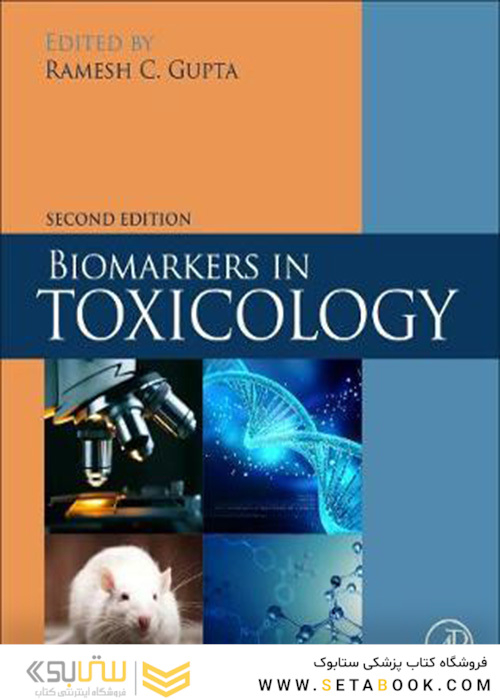 Biomarkers in Toxicology