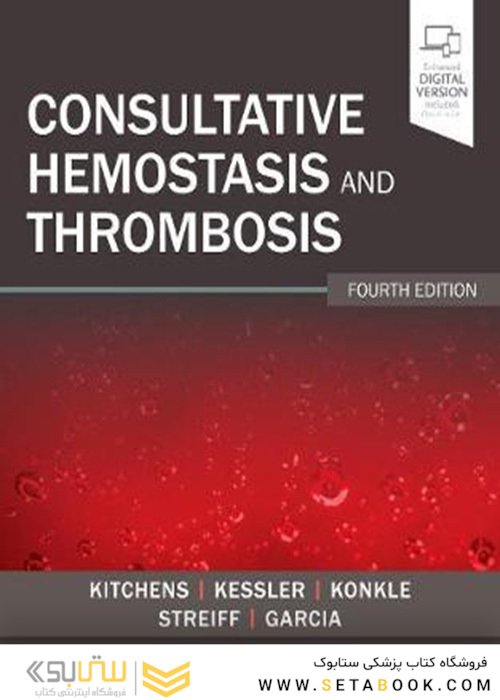 Consultative Hemostasis and Thrombosis