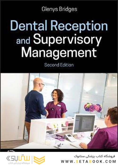 Dental Reception and Supervisory Management