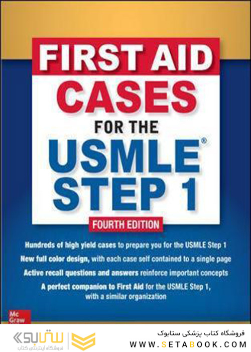 First Aid Cases for the USMLE Step 1, Fourth Edition