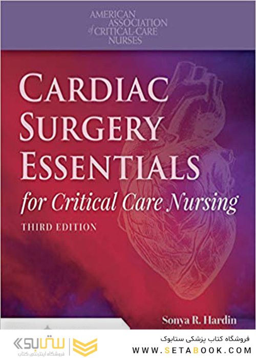 ضروریات جراحی قلب برای پرستاری مراقبتهای ویژه  2020Cardiac Surgery Essentials For Critical Care Nursing 2020
