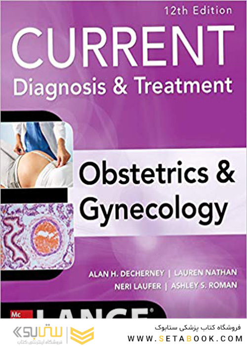 Current Diagnosis - Treatment Obstetrics - Gynecology 2019